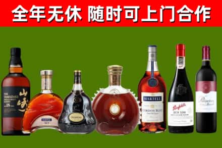 威海回收红酒