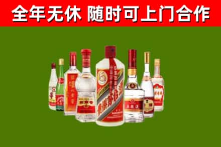 威海烟酒回收八大名酒.jpg