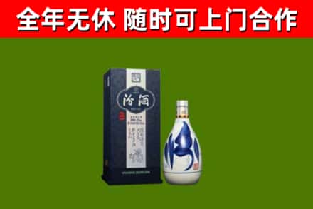 威海烟酒回收汾酒.jpg