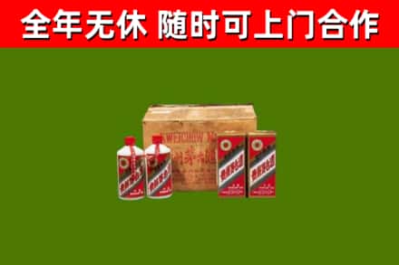 威海回收老茅台酒