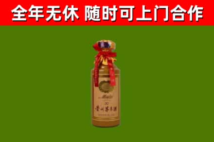 威海回收30年茅台酒