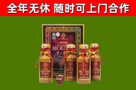 威海回收50年份茅台
