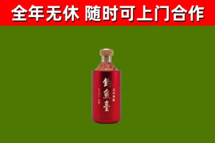 威海烟酒回收钓鱼台.jpg