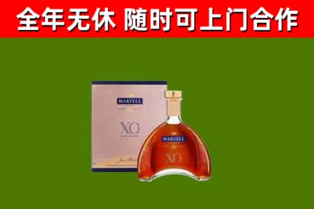 威海烟酒回收马爹利洋酒.jpg