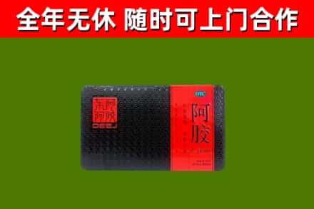 威海回收阿胶